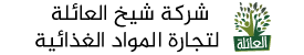 شيخ العائلة
