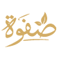 رز صفوة