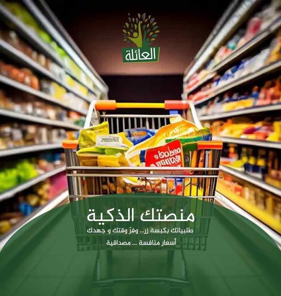 صورة صفحة تسجيل دخول العميل