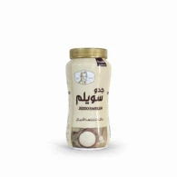طحينية جدو سويلم 900 غم 1*12