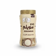 طحينية جدو سويلم 700 غم 1*12