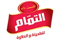 التمام