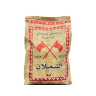 ارز الشعلان علمين 1 كغم 1*20 جديد