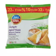 سمبوسك جبنة نبيل 900 غم 1*15