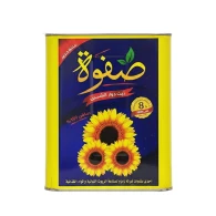 زيت شمس صفوة 8 لتر