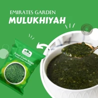 ملوخية مجمدة حدائق الامارات 400 غم 1*20