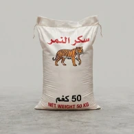 سكر صفوة النمر 50 كغم