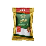 ارز الشهد 9 كغم + 1 كيلو مجانا