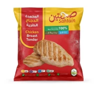 صدر صحتين طري 2.5 كغم 1*4 كيس