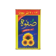 زيت شمس 14 لتر صفوة