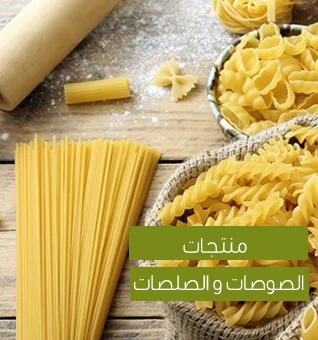المواد الغذائية