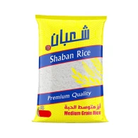 ارز شعبان 8.7 كغم
