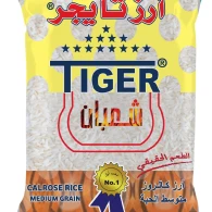 ارز تايجر 7 كغم  - Shwl