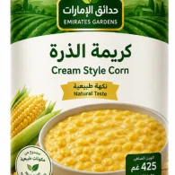 كريمة الذرة حدائق الامارات 425 غم 1*24 علبه