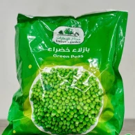 بازيلا مجمدة حدائق الامارات 350 غم 1*20
