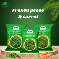 بازيلاء وجزر حدائق الامارات 350 غم 1*20