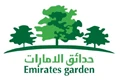 حدائق الامارات