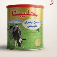 سمنة دسم حيواني حليبنا 800 غم 1*12