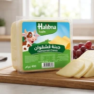 جبنة قشقوان 400 حليبنا  غرام 32 حبة